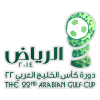 अंडर 19 गल्फ कप ऑफ नेशंस
