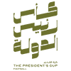 সংযুক্ত আরব আমিরাত প্রেসিডেন্ট কাপ