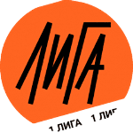 रूसी महिला डिवीजन 1