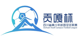 পঞ্চম "গংগা কাপ" ২০২৫ সালে