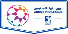 संयुक्त अरब अमीरात ADNOC प्रो-लीग