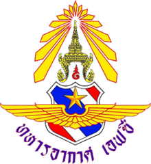 रॉयल थाई एयर फोर्स एफसी