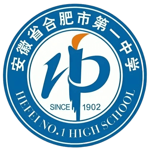 हेफेई नं.1 मिडिल स्कूल U17