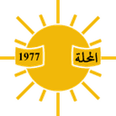 अल महल्ला