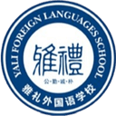 चांग्शा याली मिडिल स्कूल U17