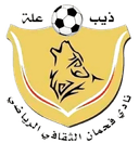 ফহমান আবিয়ান