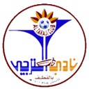 अल तराजी