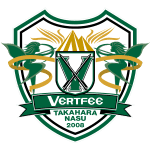 वर्टफी ताकाहारा नासु वर्टफी ताकाहारा नासु