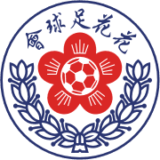 डबल फ्लावर