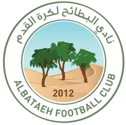 अल बताएह