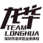 Shenzhen Longhua Sports School U15