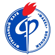 ফাকেল ভোরোনেজ