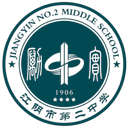 जियांगयिन नंबर 2 मिडिल स्कूल यू16 (महोिला)