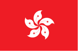 হংকং চীন (মহিলা) ইউ২০