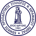 एथनिकोस नेओ केरामिडियू अंडर 19