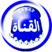 এল শারকেয়াহ