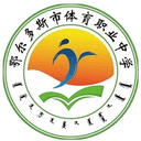 Ordos Sports Vocational Middle School U15