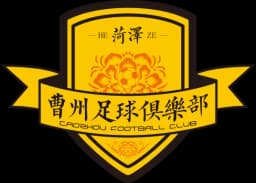 हेज़े काओझौ बीती