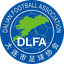 Dalian Football Association U17