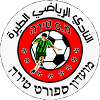 الطيره