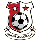 ईशोके चुला चुला