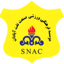 সানাত-নাফট