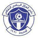 الهلال الساحلي