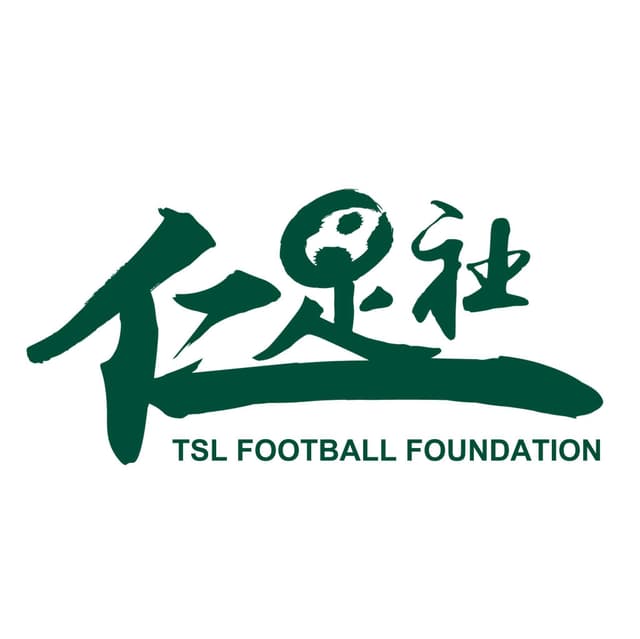 تشيلسي سيدني هونغ كونغ للسيدات