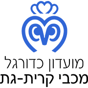 এমএস হাপোয়েল এরোহাম