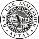 আনাজেনিসি আর্তাস