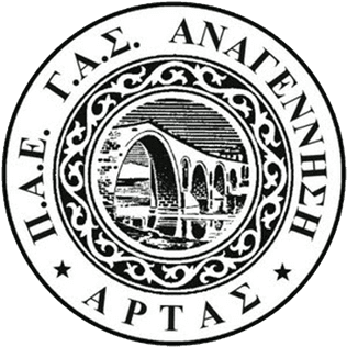 अनागेनीसी आर्टास