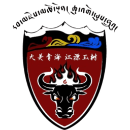 ইউশু তিব্বতি