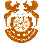 মেস সুনগুন ভার্জাঘান