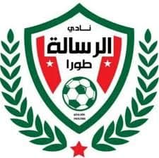 रिसालेह टूरा