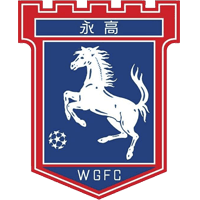 विंग गो एफसी