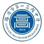 लुओयांग नं. 1 सीनियर हाई स्कूल U17