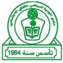 আল মাহদিয়া