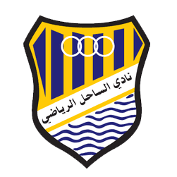 अल-साहेल