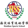 Haidian Sports School No. 3 High School U15