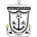 शबाब अल-घार