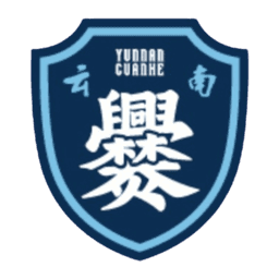 युनान कुआन्हे