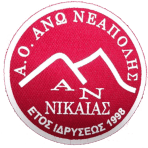 আনো নিআপোলি