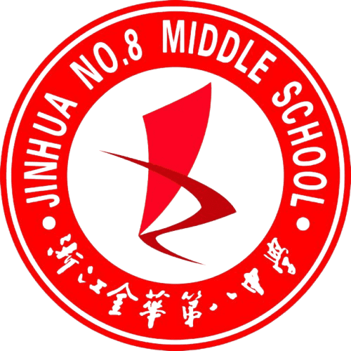 जिन्हुआ नंबर 8 मिडिल स्कूल (महिला)
