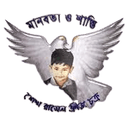 শেখ রাসেল কেএ