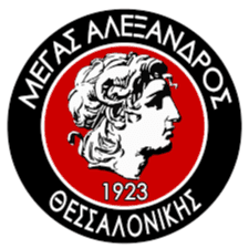 मेगास अलेक्जेंड्रोस एतोउ मेगास अलेक्जेंड्रोस एतोउ