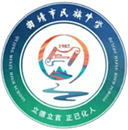 Qujing Ethnic Middle School U15