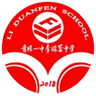 Guiyang No.1 Middle School Li Duanfen U13