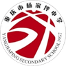 Chongqing Yangjiaping Middle School U15