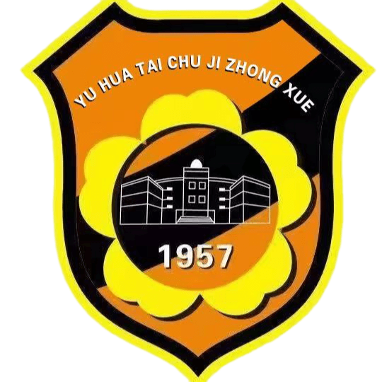 Nanjing Yu Junior High School U13