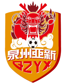 কুয়ানঝৌ ইয়াসিন